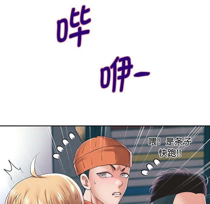 重生之长枪无敌第41話