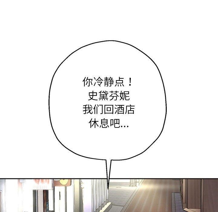 重生之长枪无敌第41話