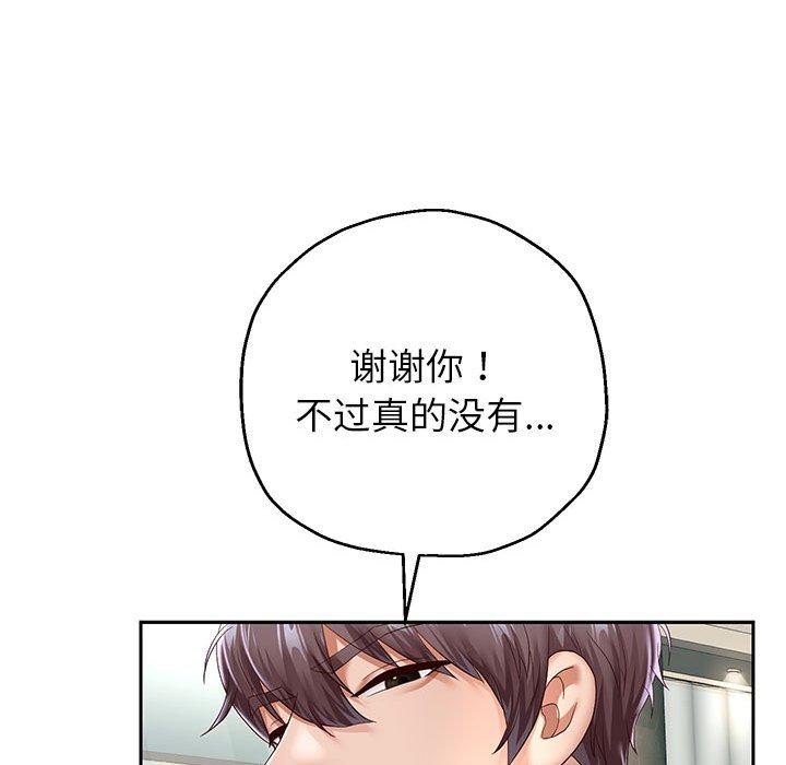 重生之长枪无敌第41話