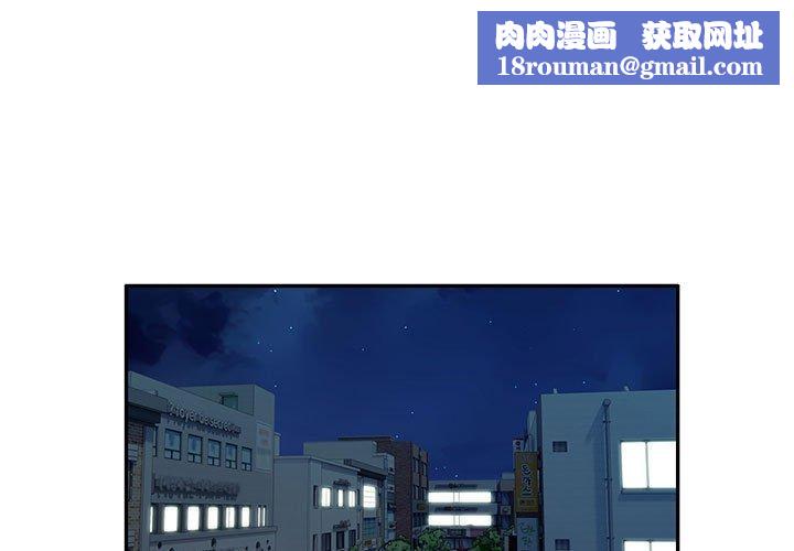 银行业务员的秘密第31話