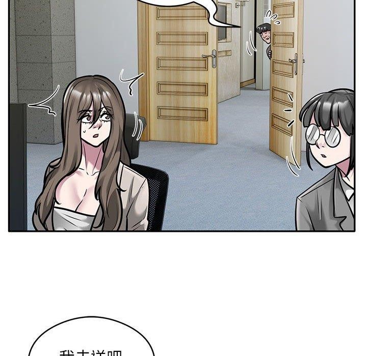 银行业务员的秘密第31話