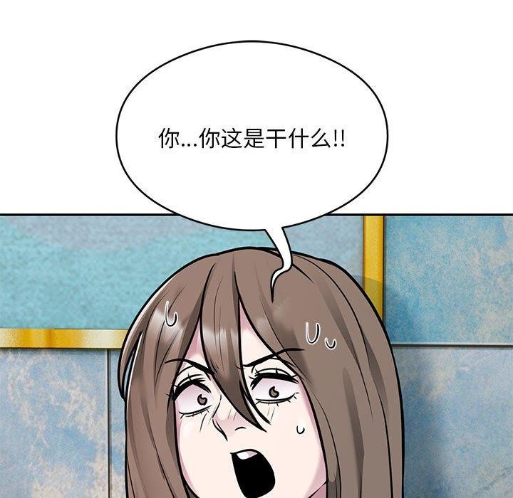 银行业务员的秘密第31話