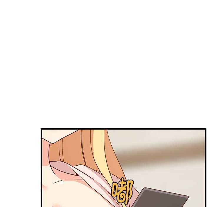 难缠姐妹偏要和我同居第30話