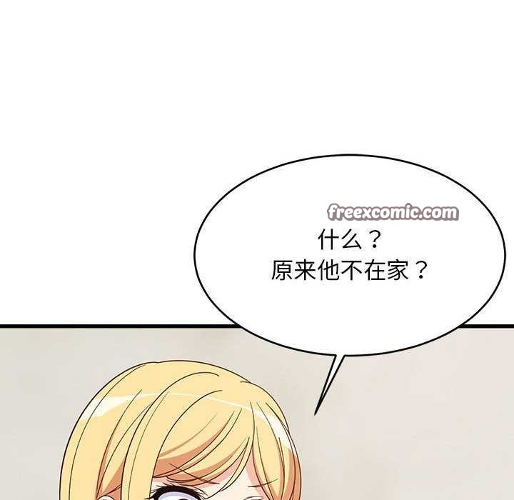 难缠姐妹偏要和我同居第30話