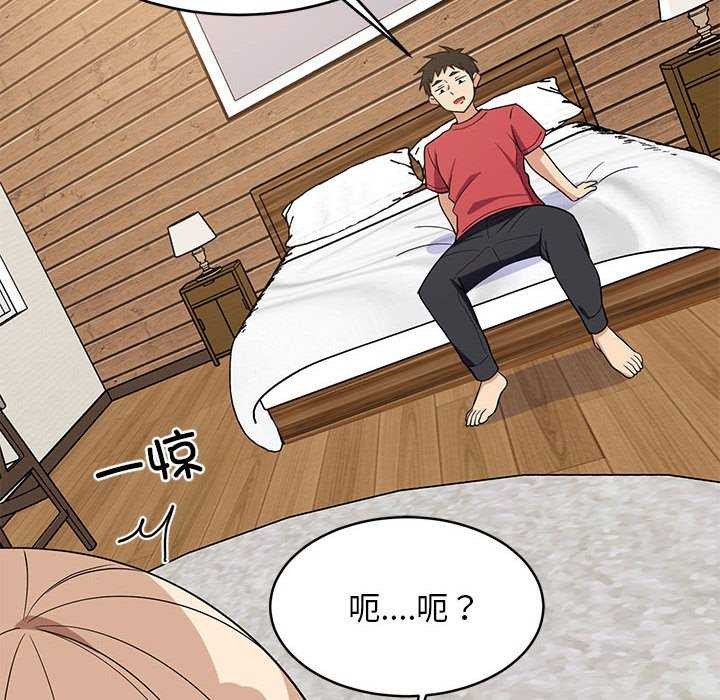 难缠姐妹偏要和我同居第30話