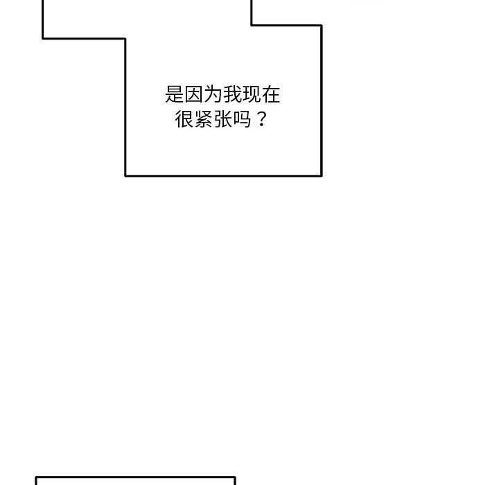 极乐之神第29話