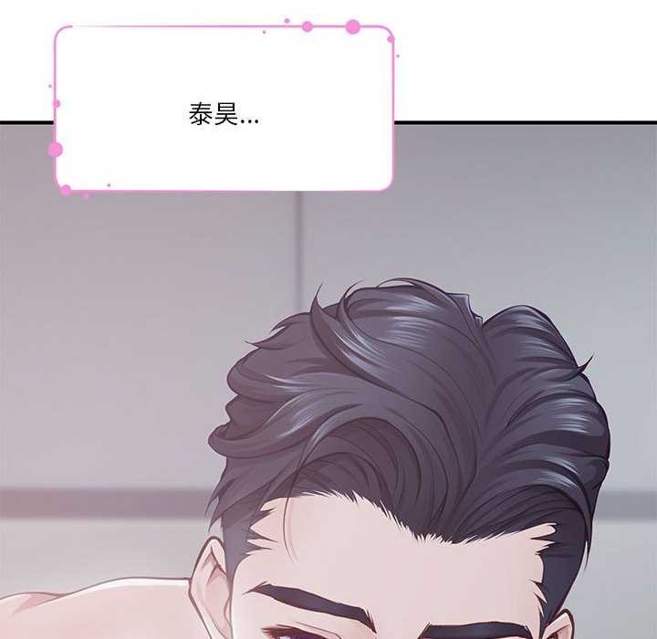 极乐之神第29話