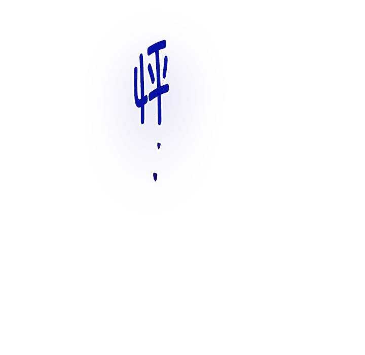 极乐之神第29話