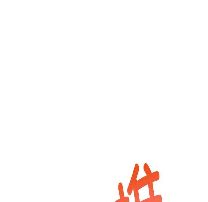 极乐之神第29話