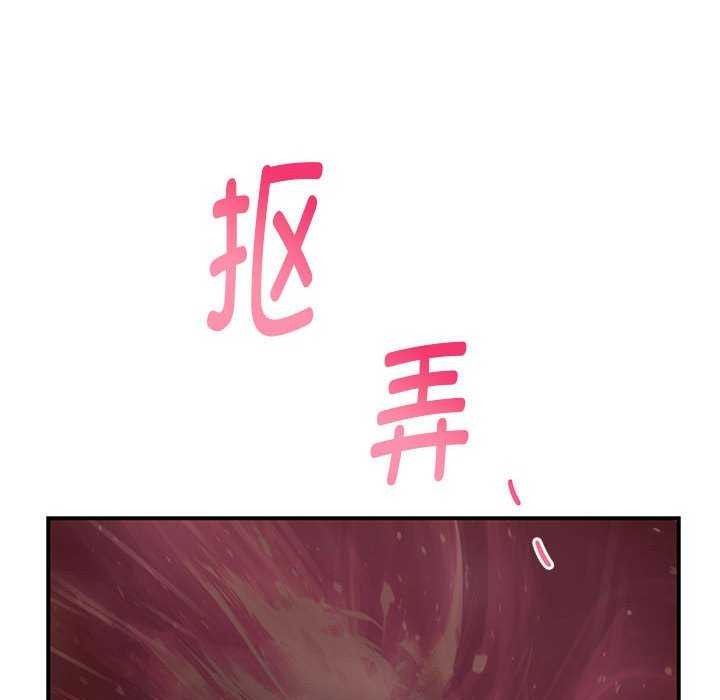 极乐之神第29話