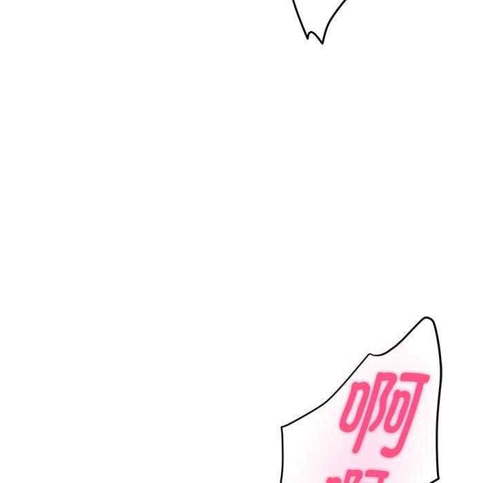 极乐之神第29話