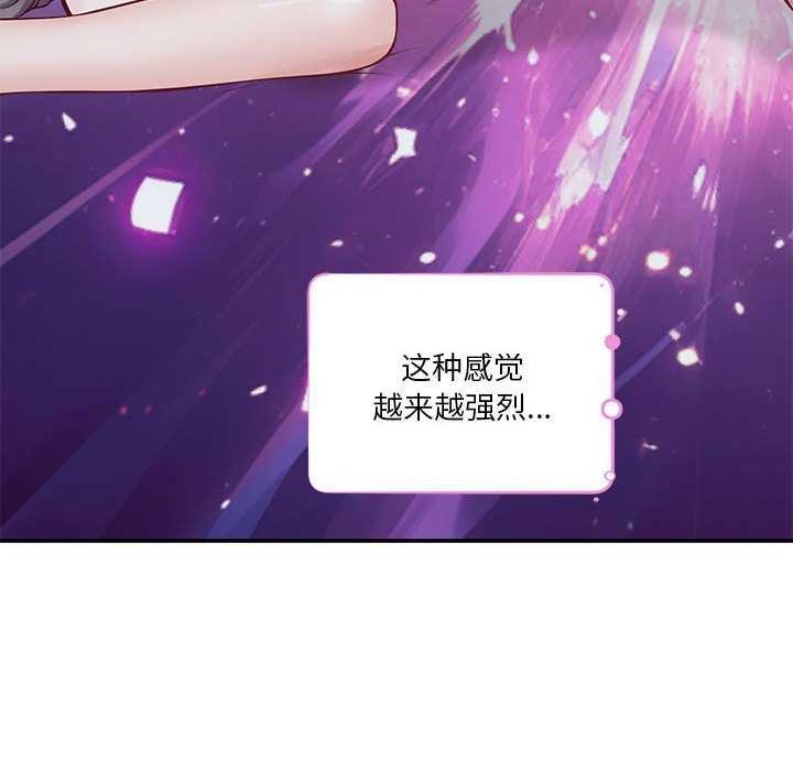 极乐之神第29話