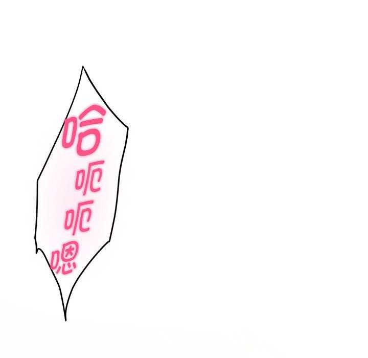 极乐之神第29話