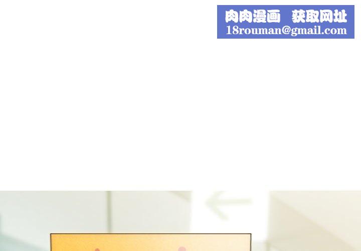 不可抗拒的吸引第42話