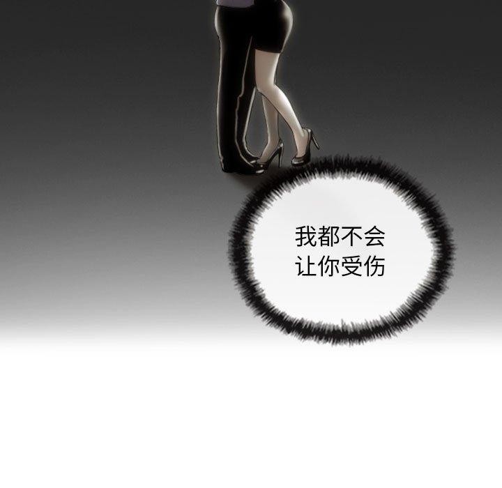 不可抗拒的吸引第42話