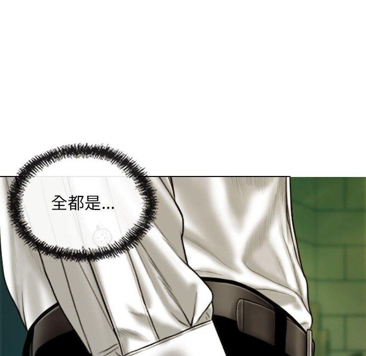 不可抗拒的吸引第42話