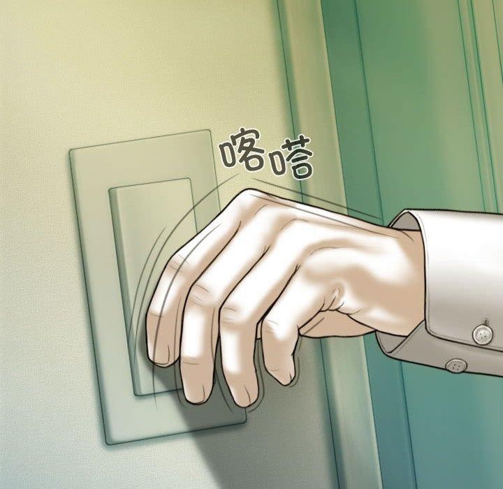 不可抗拒的吸引第42話