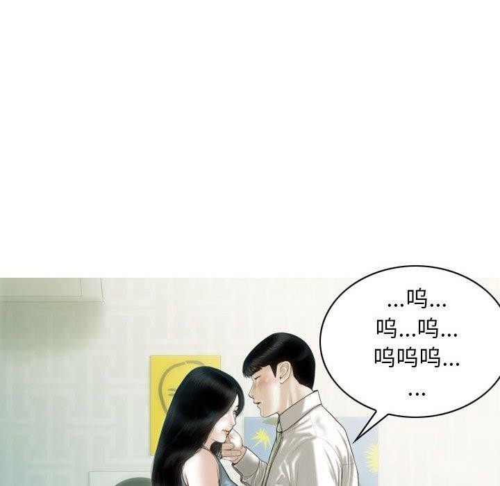 不可抗拒的吸引第42話