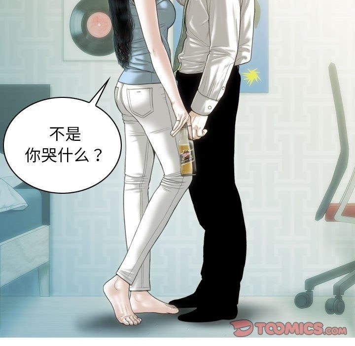 不可抗拒的吸引第42話