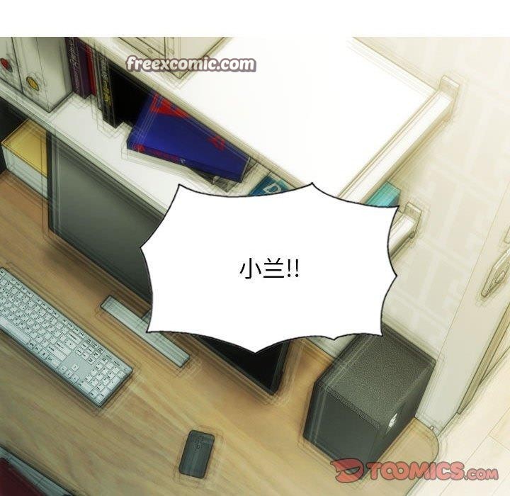 不可抗拒的吸引第42話