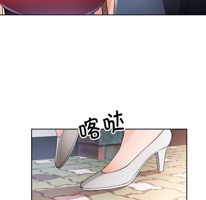 脱轨关系第39話