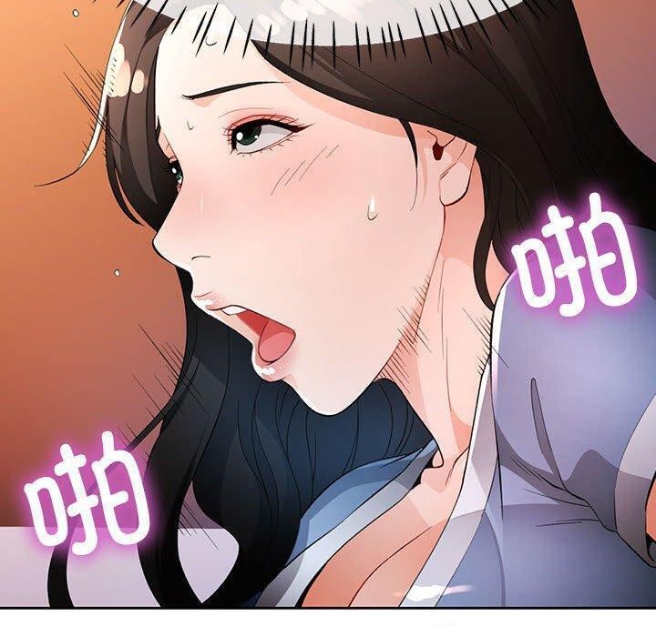 脱轨关系第39話