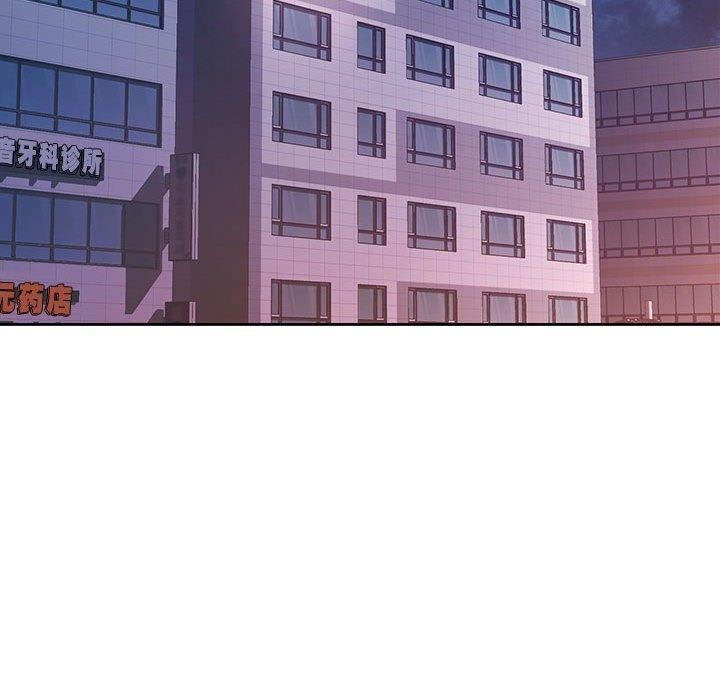 脱轨关系第39話