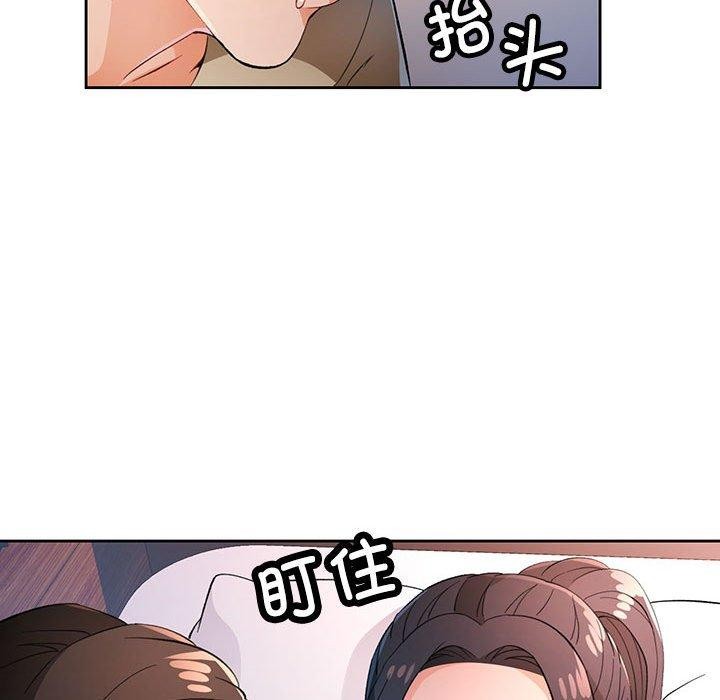 脱轨关系第39話