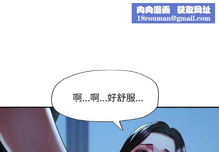 已嫁人的她第13話