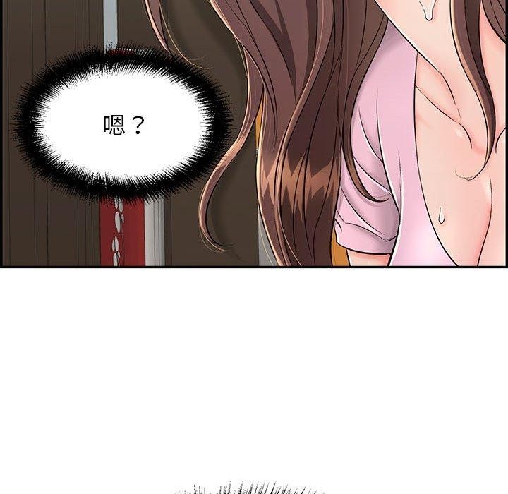 再爱我一次第4話