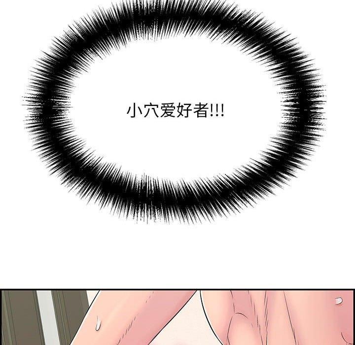 再爱我一次第4話