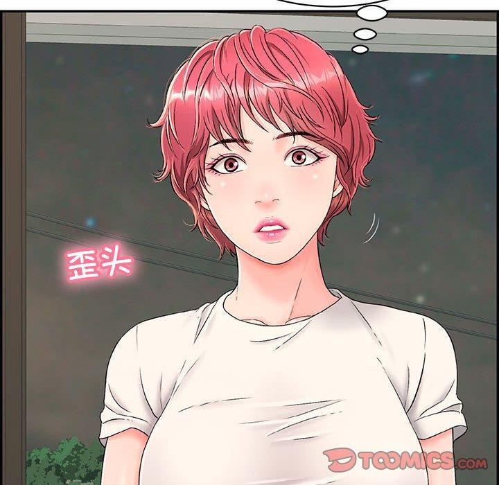 再爱我一次第4話