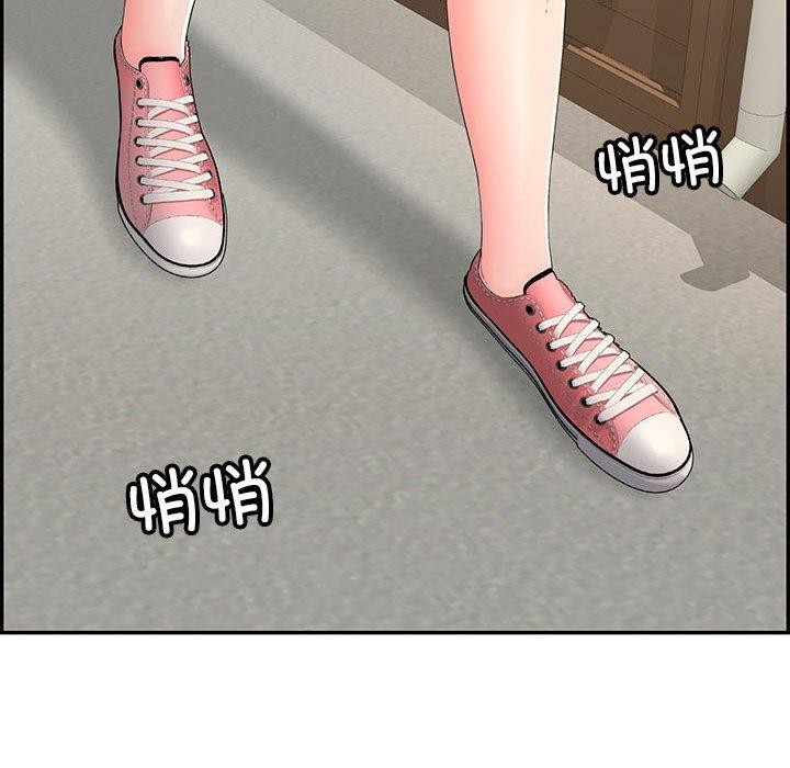 再爱我一次第4話