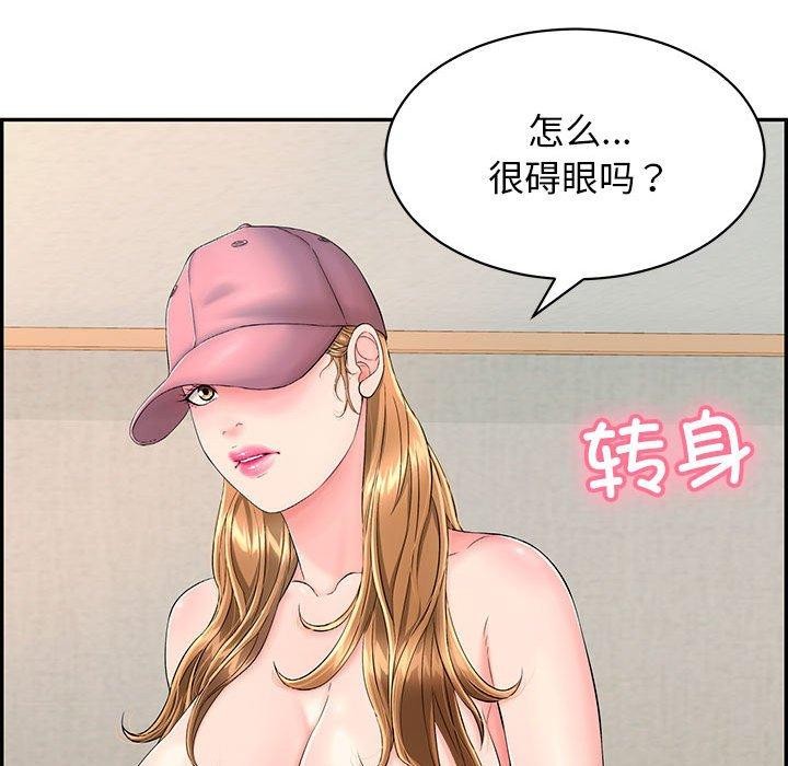 再爱我一次第4話