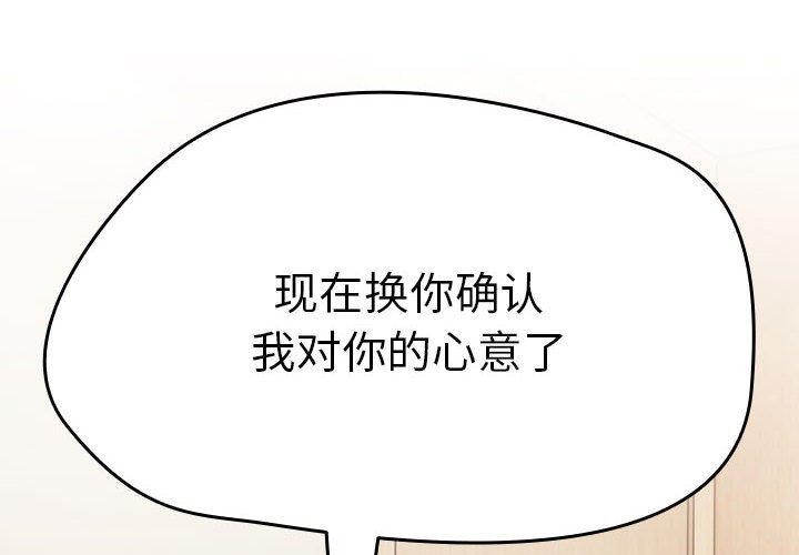 热情拳击馆第8話