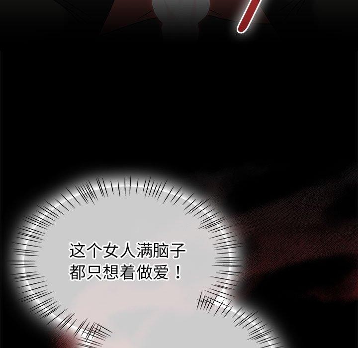 熱情拳擊館第8話