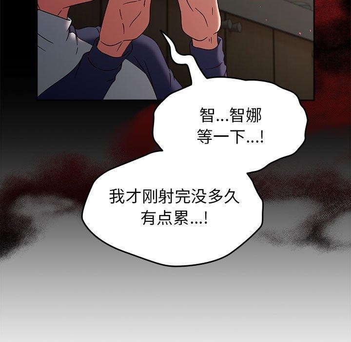 熱情拳擊館第8話