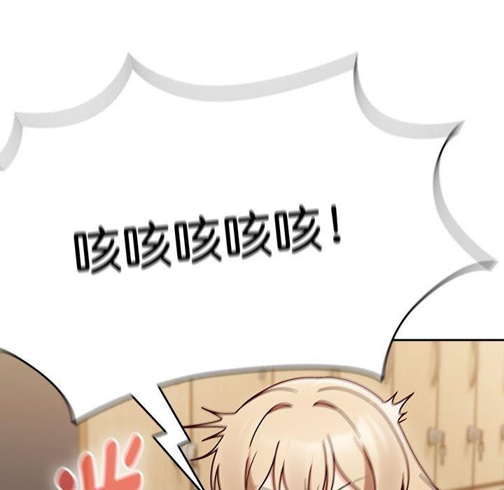 热情拳击馆第8話