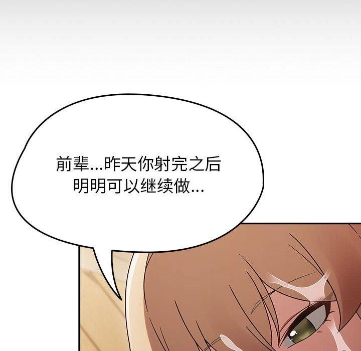 热情拳击馆第8話