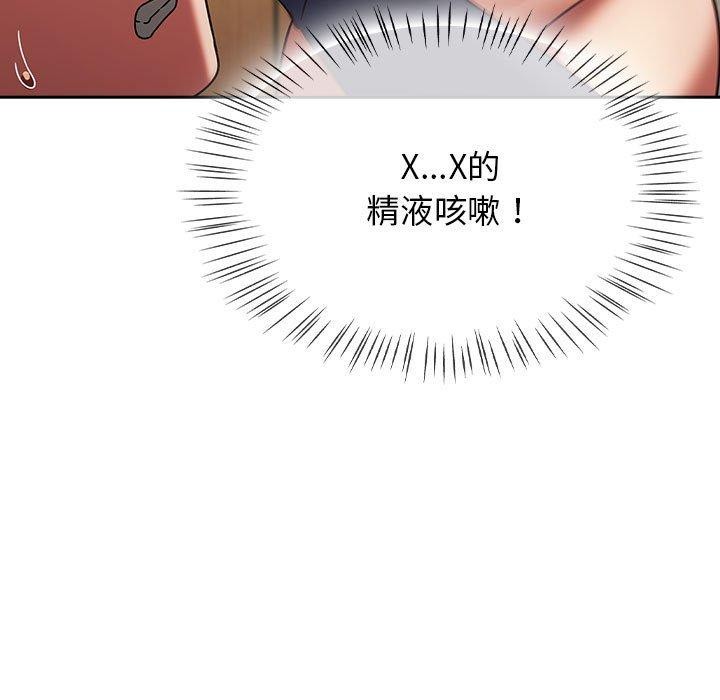 熱情拳擊館第8話