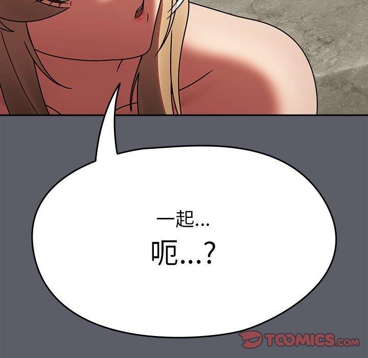 熱情拳擊館第8話