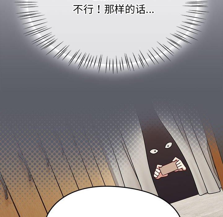 热情拳击馆第8話