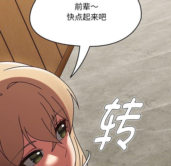 熱情拳擊館第8話