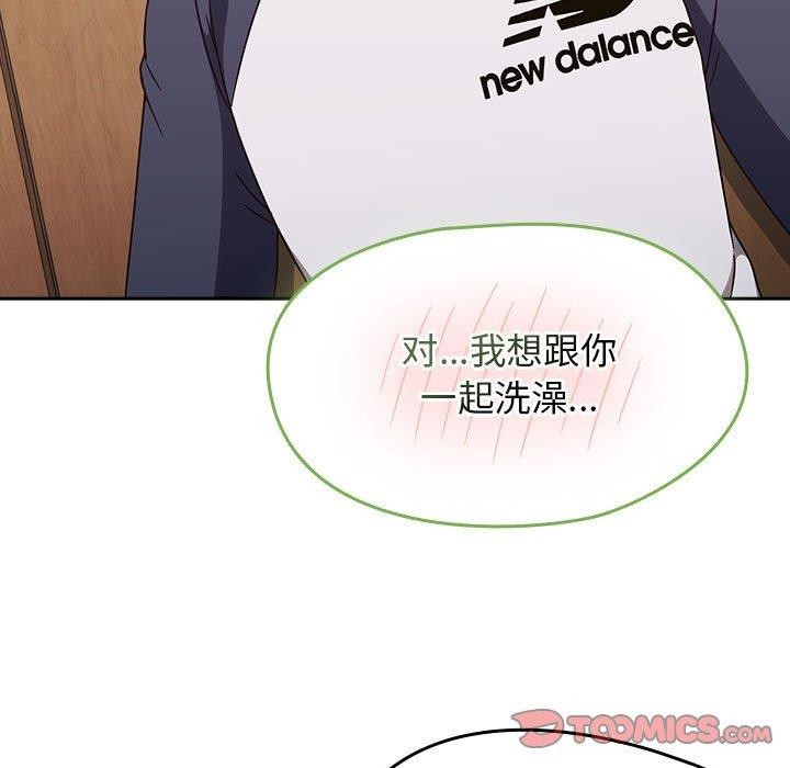 熱情拳擊館第8話