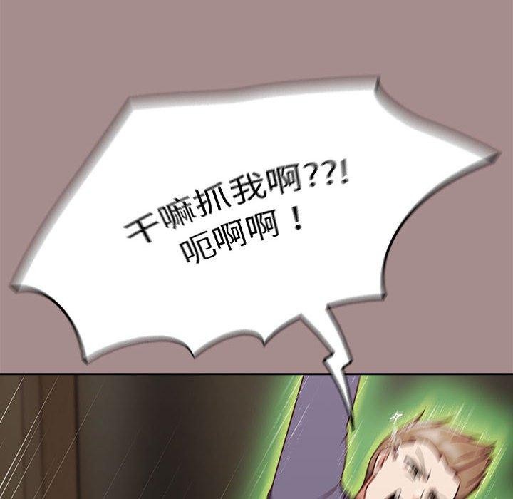 热情拳击馆第8話