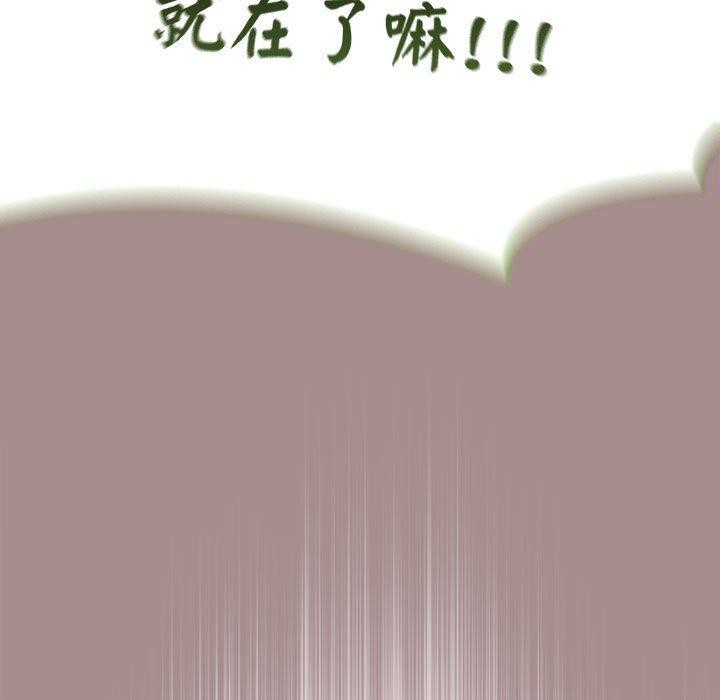 熱情拳擊館第8話