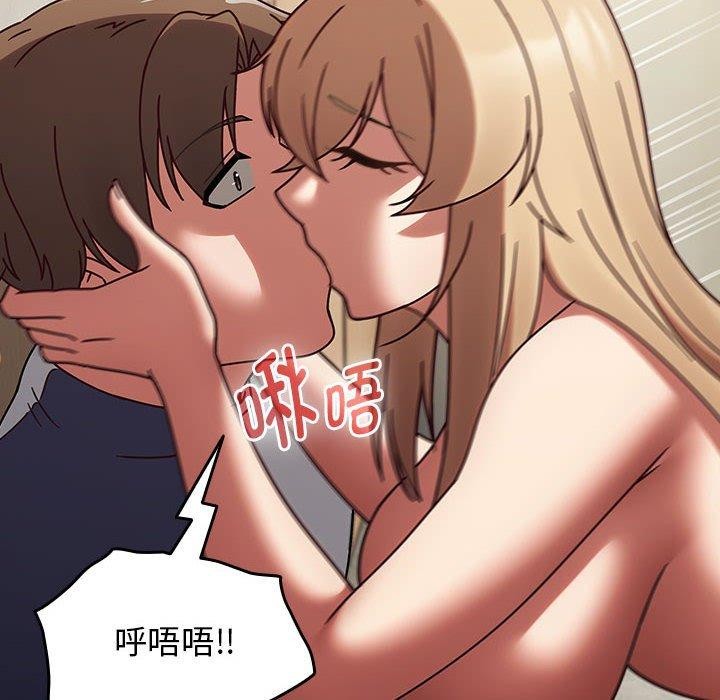 熱情拳擊館第8話