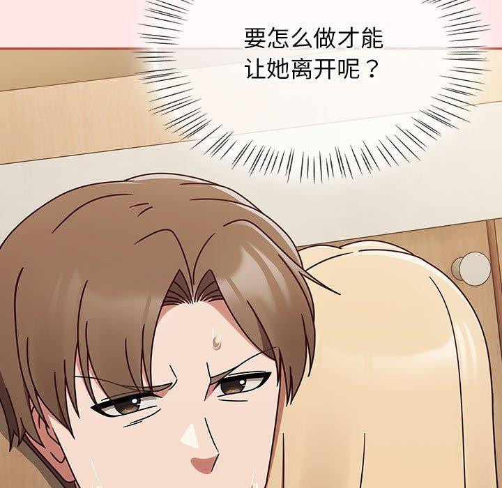 热情拳击馆第8話