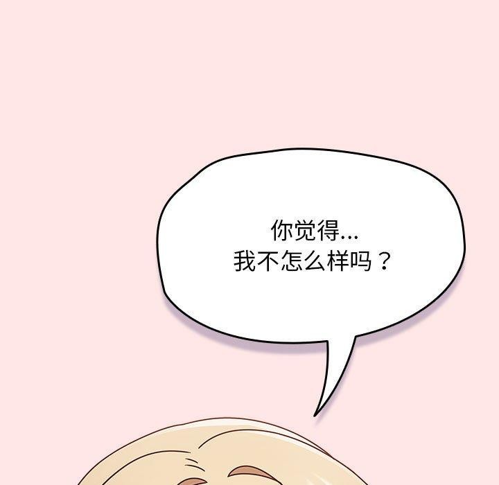 热情拳击馆第8話