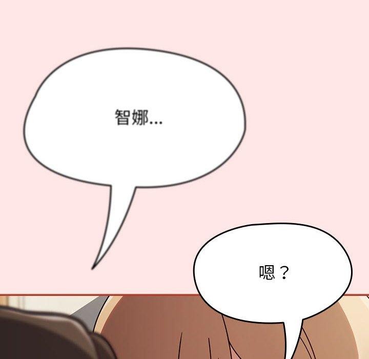 熱情拳擊館第8話